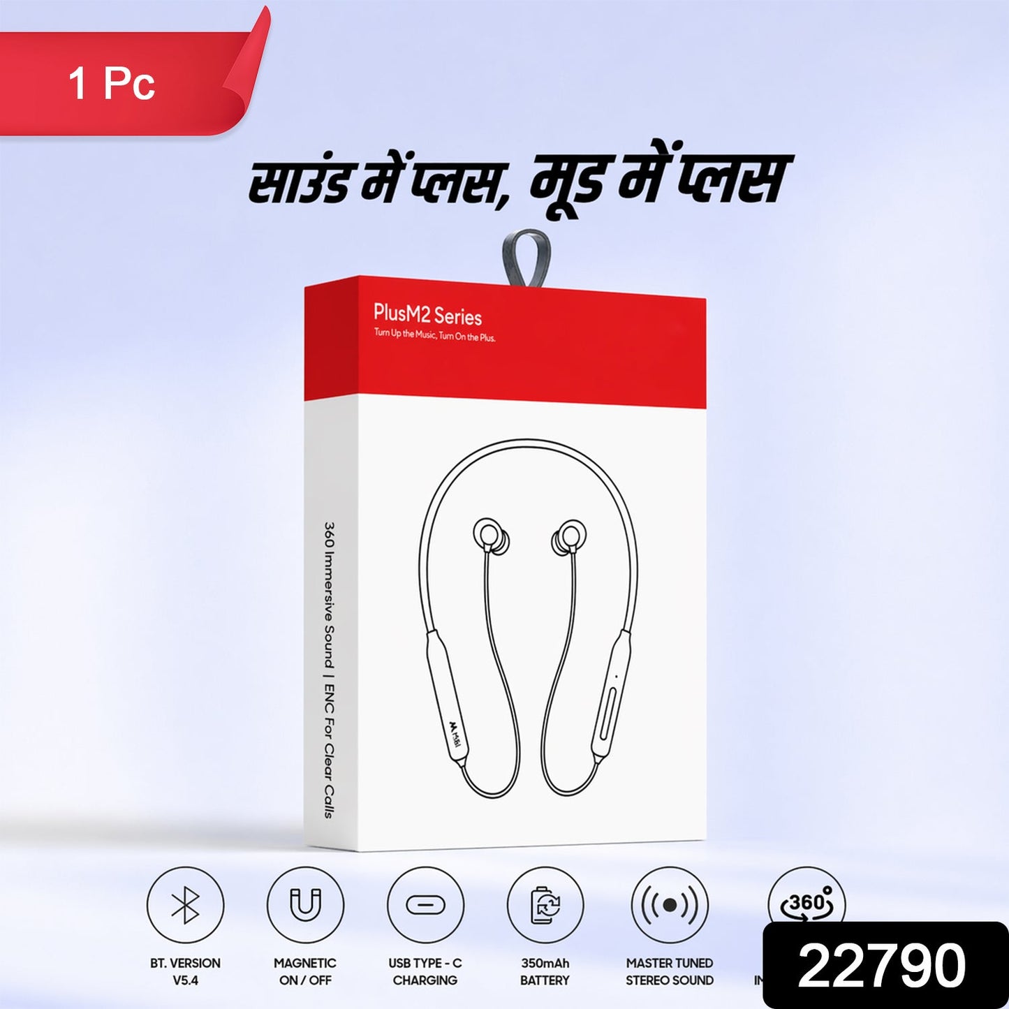 PlusM2 Series Wireless Bluetooth Neckband Earphones, Neck band (1 Pc)