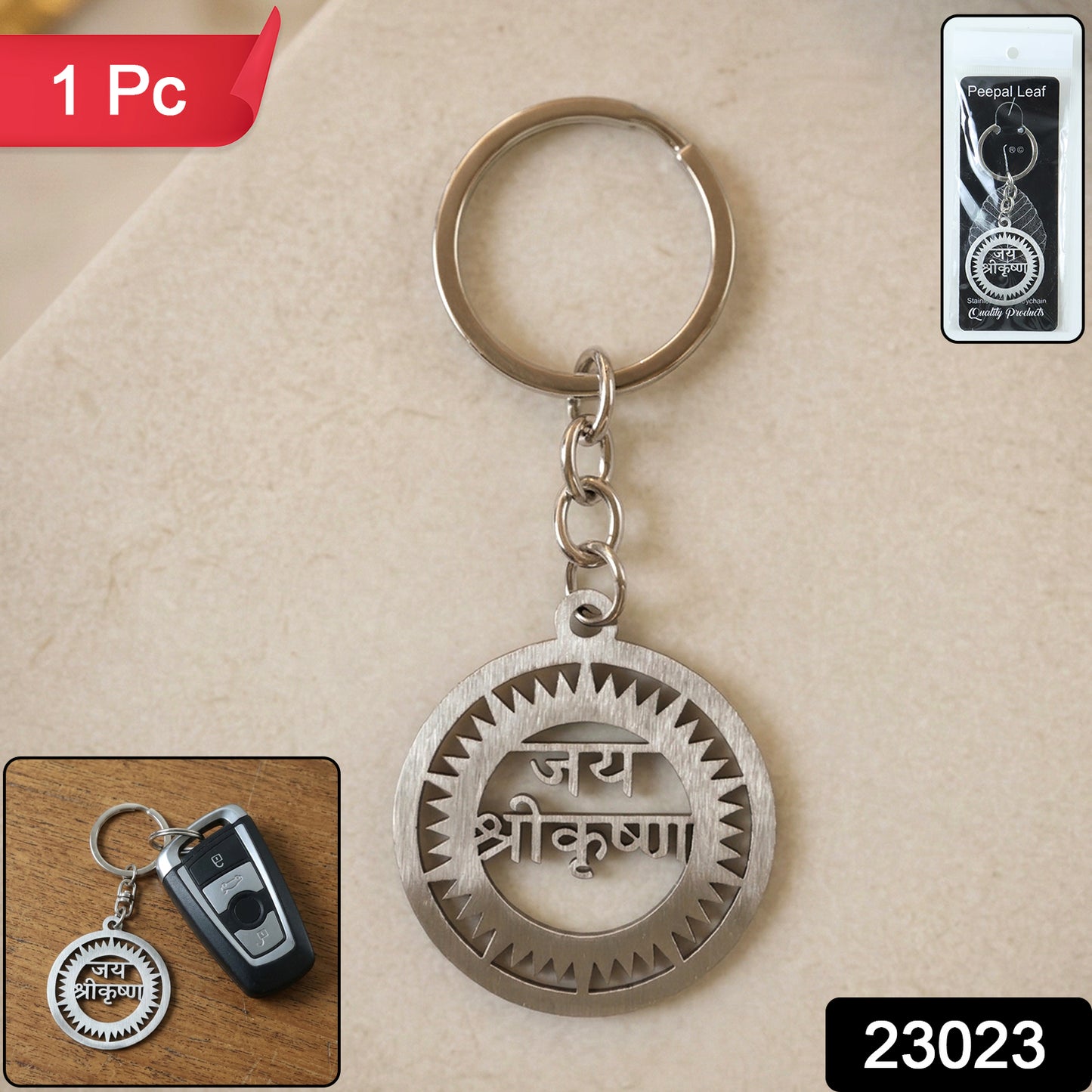 Premium Metal Round Jay Shree Krishna Keychain 1 Pc