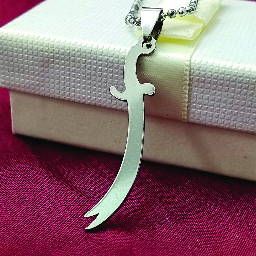 Zulfiqar Sword Chain Pendant For Men