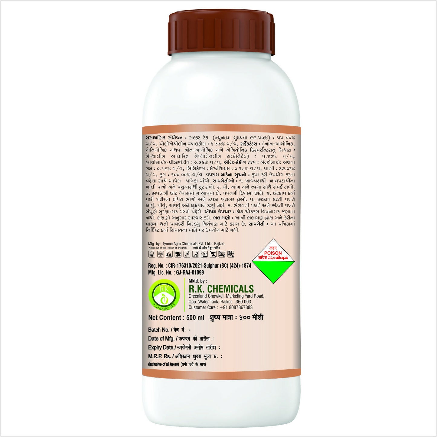AgriVenture SULPH SILVER ( Sulphur 55.16% SC ) Contact Fungicide Used for the Control of Powdery Mildew of Grape and Mango (1 Ltr)