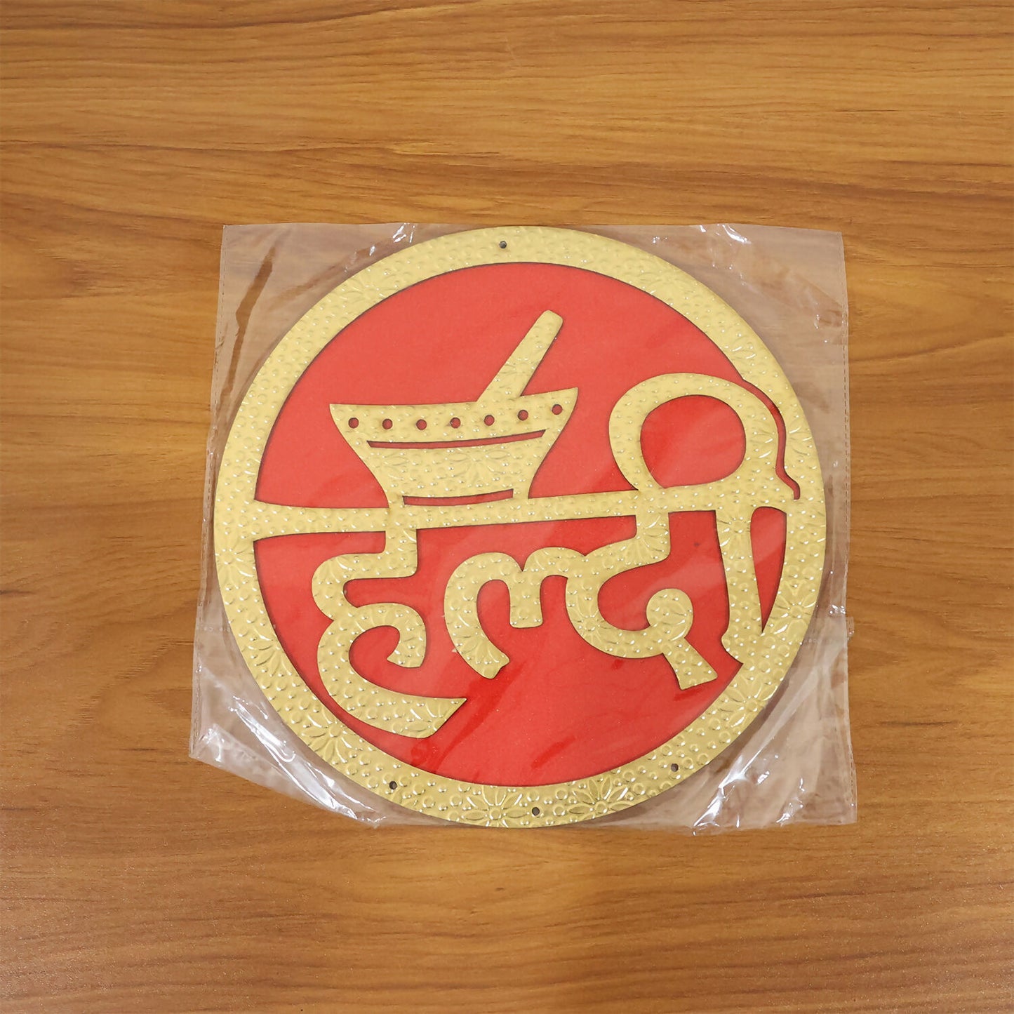 Haldi Ceremony Wall Hanging Bright Festive Decor for Wedding Functions