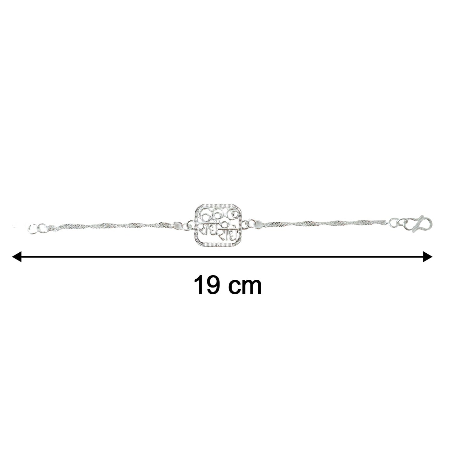 Silver Radhe Radhe Rakhi (1 Pc)