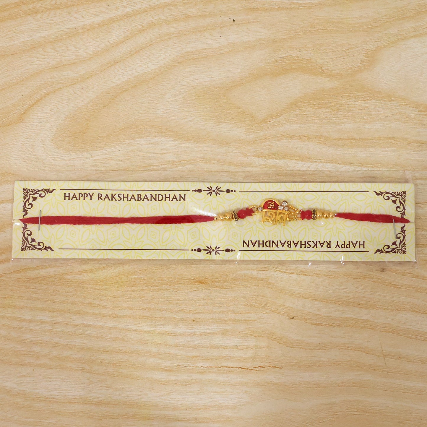 Golden Shiv Text Design Rakhi for Brother - Rakshabandhan Gift