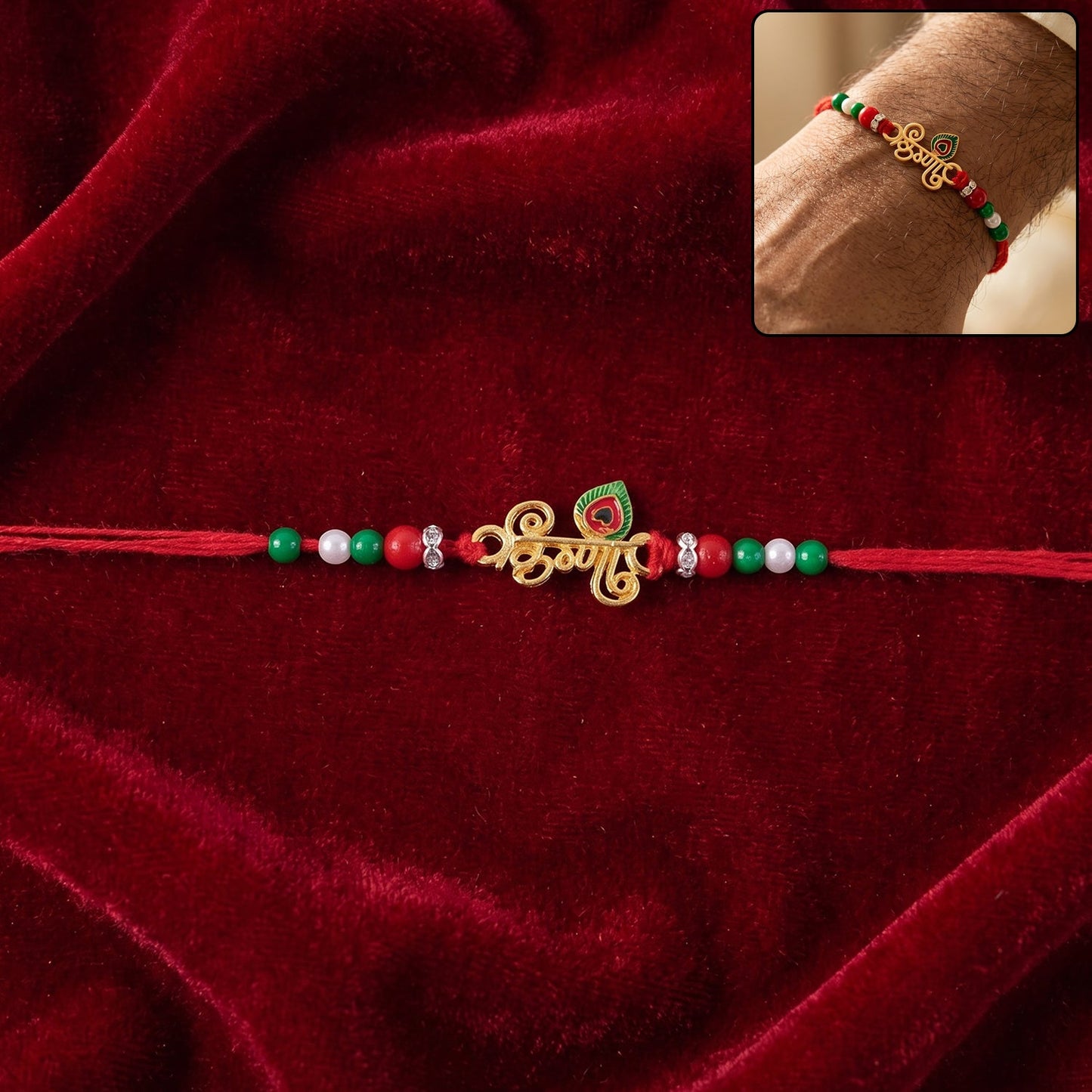 Golden Krishna Text Rakhi with Beads for Brother