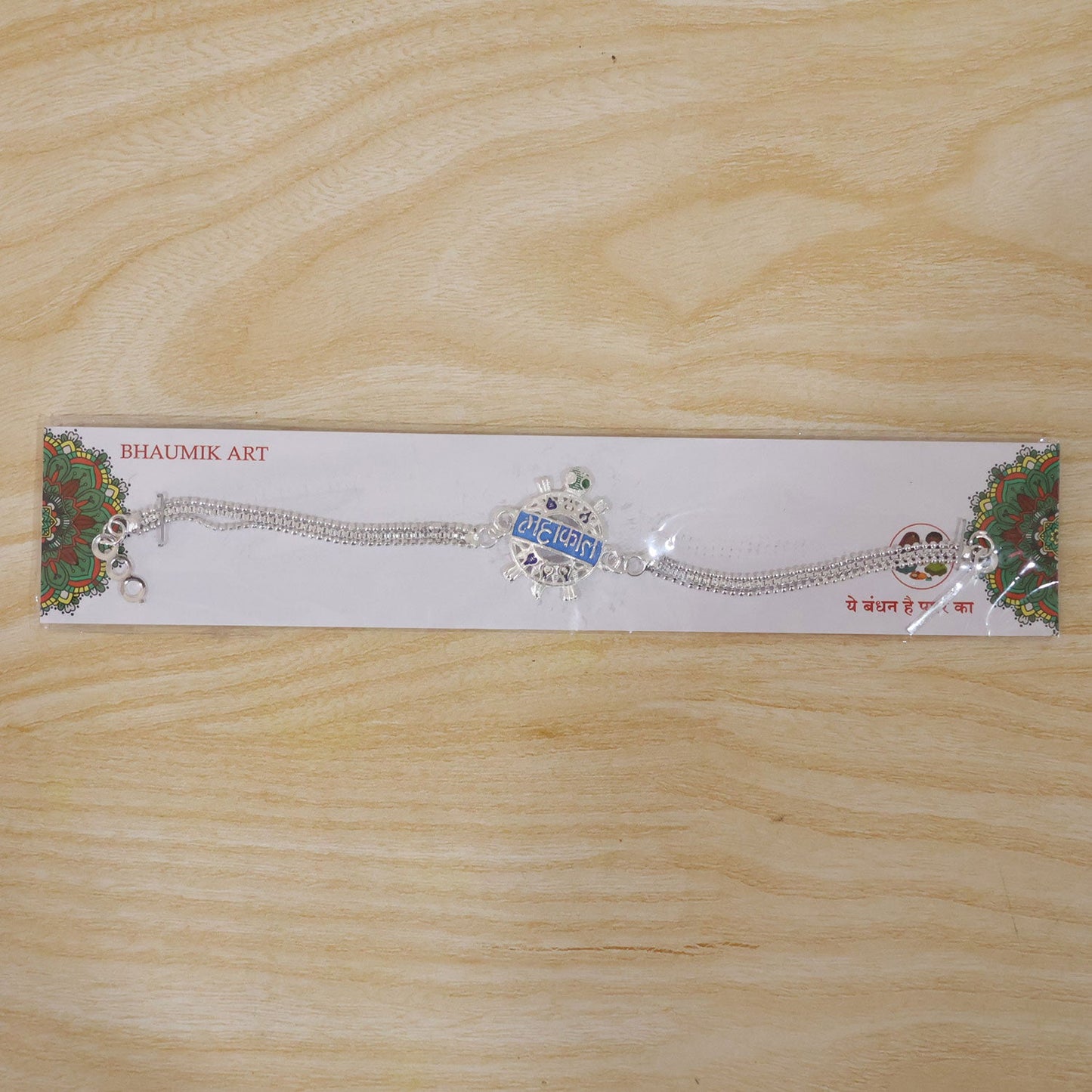 Mahakal Text Charm Designer Chain Rakhi for Brother