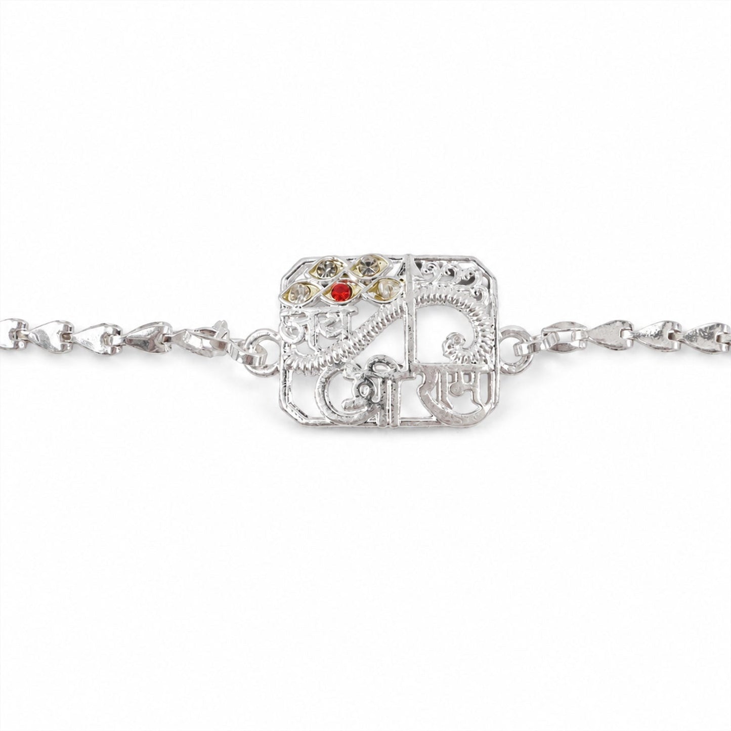 Jay Shree Ram Stone Studded Designer Chain Rakhi for Brother