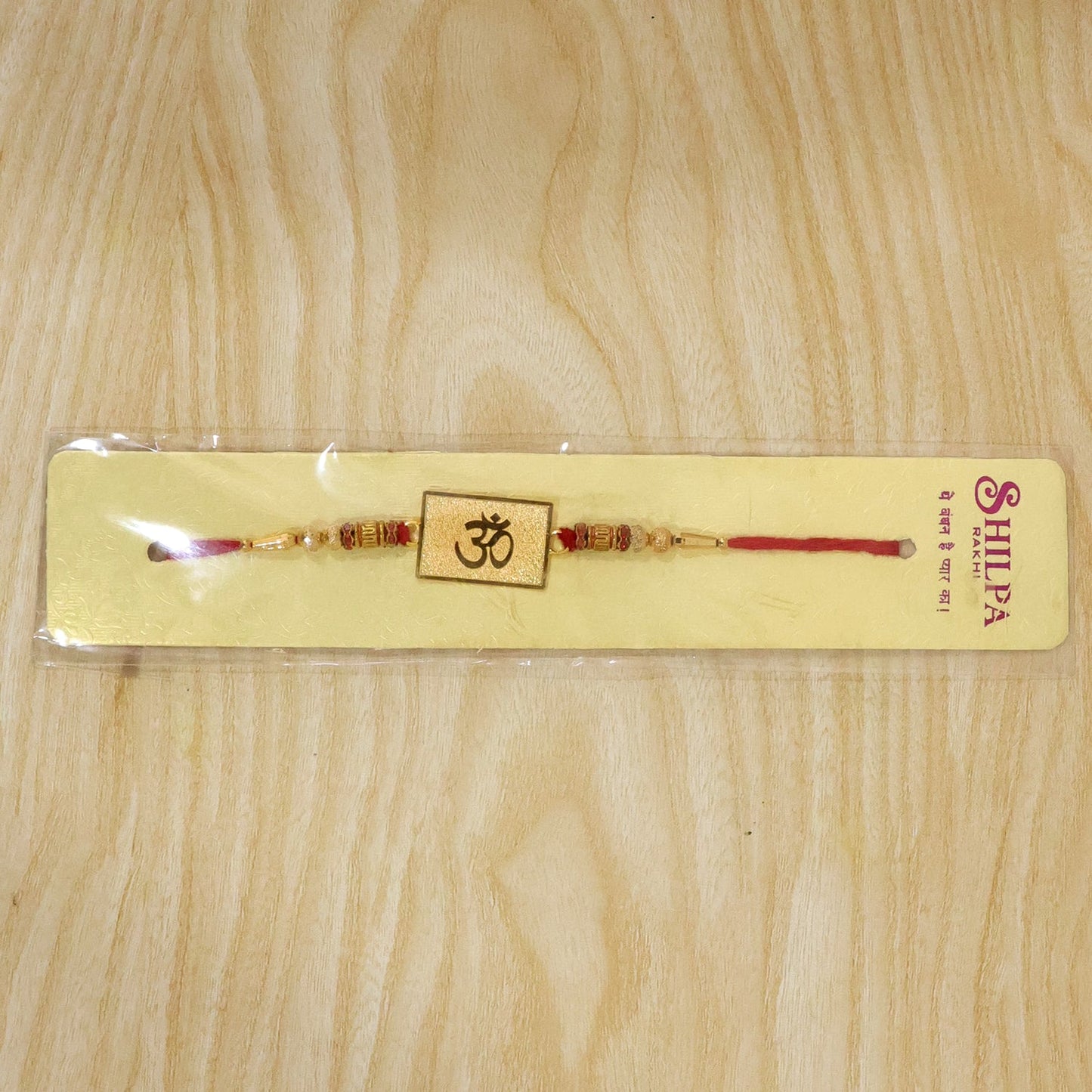 Om Symbol Square Textured Designer Rakhi for Brother