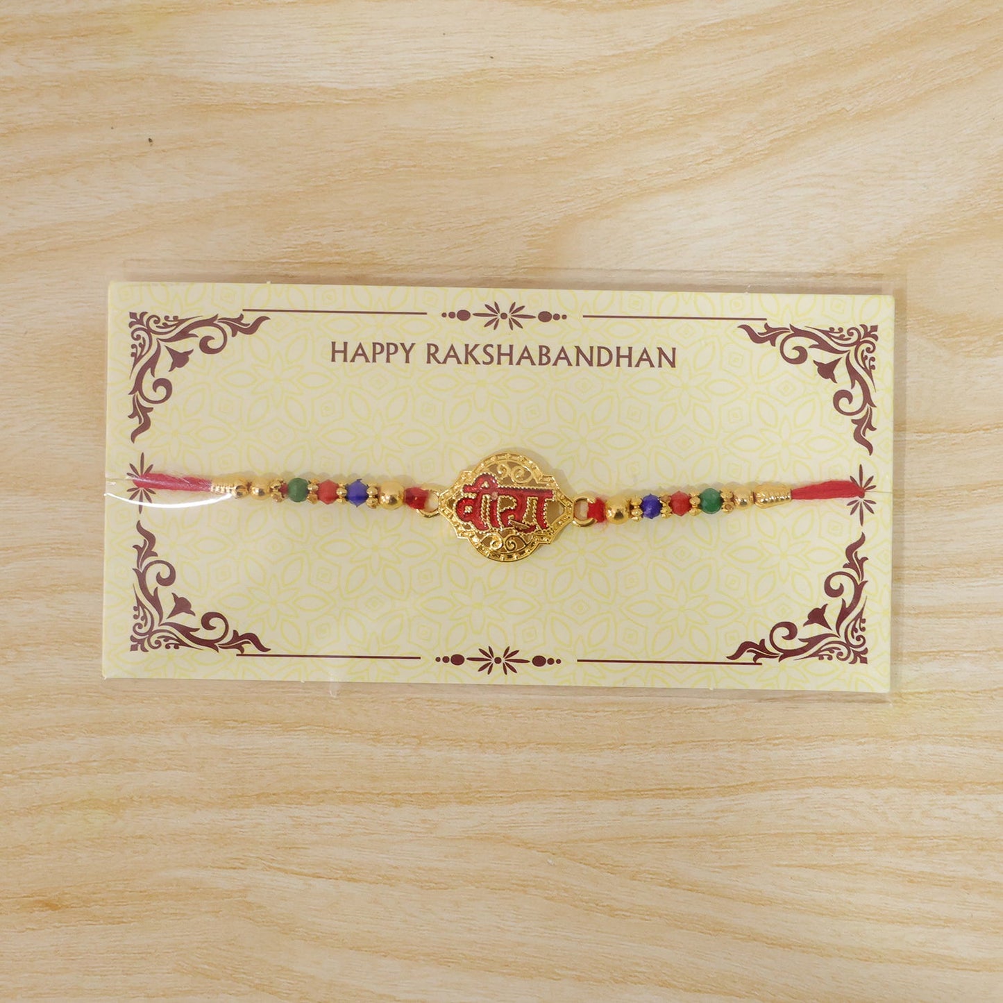 Veera Text Beaded Celebration Pattern with Stones Designer Rakhi
