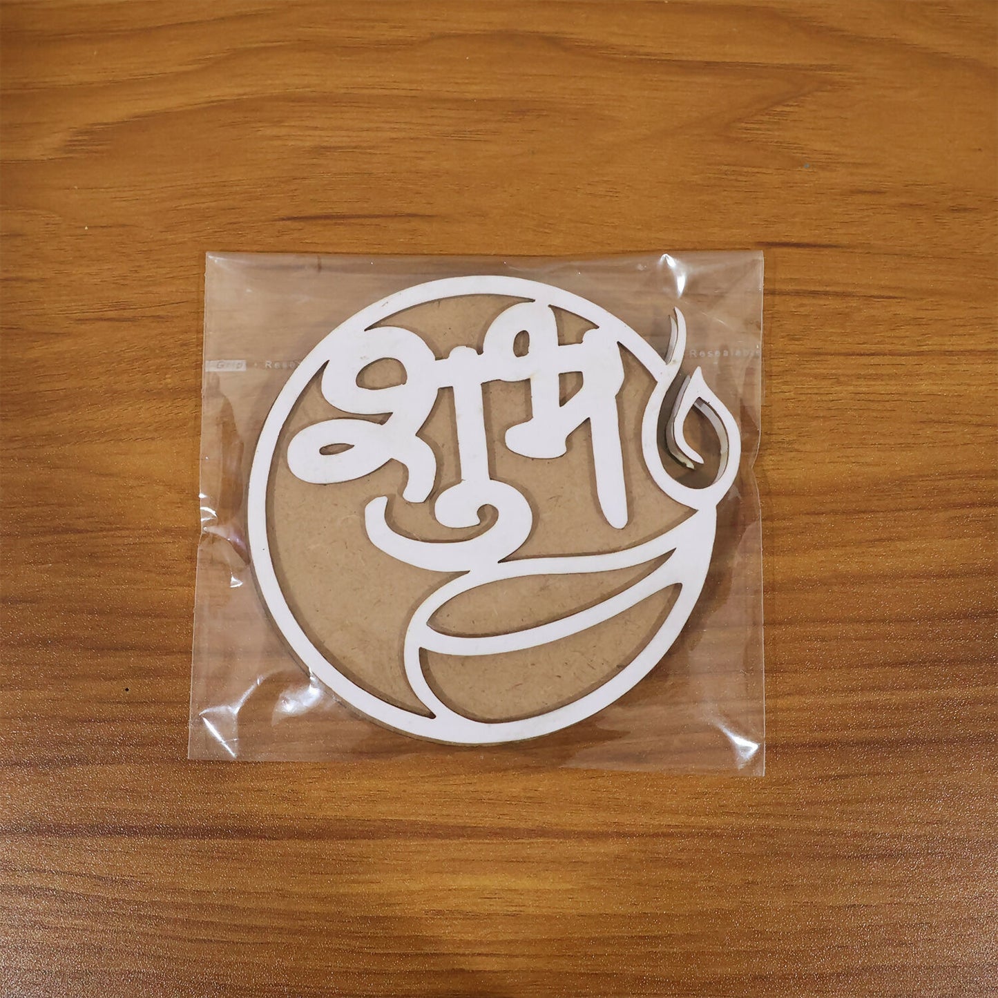 Shubh Labh Two Piece | 10 cm Round | Door and Rangoli Decoration