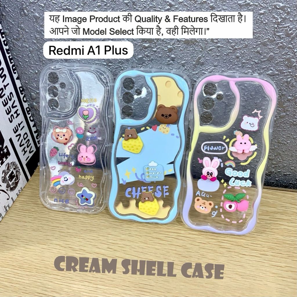 Cream Shell Case Case For Redmi A1 Plus