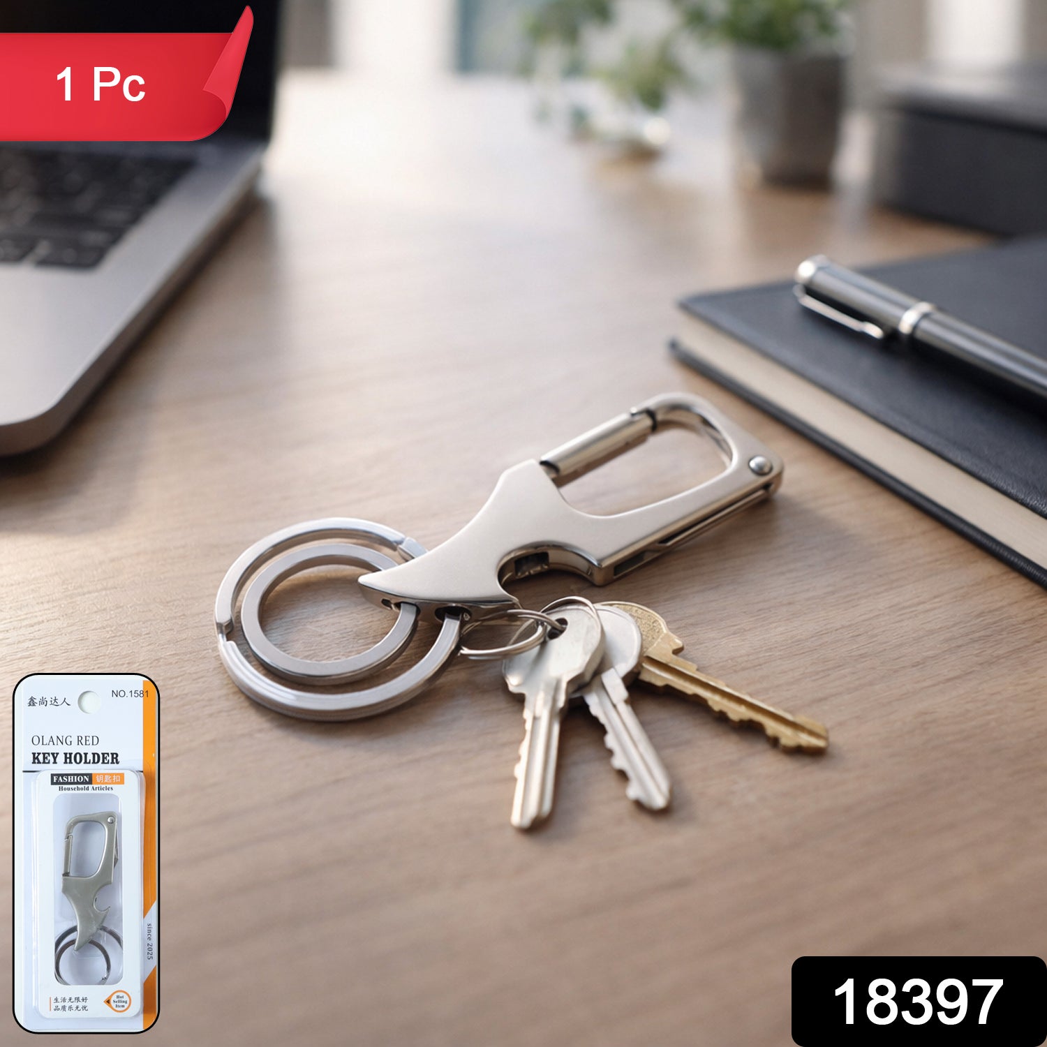 metal key holder ring