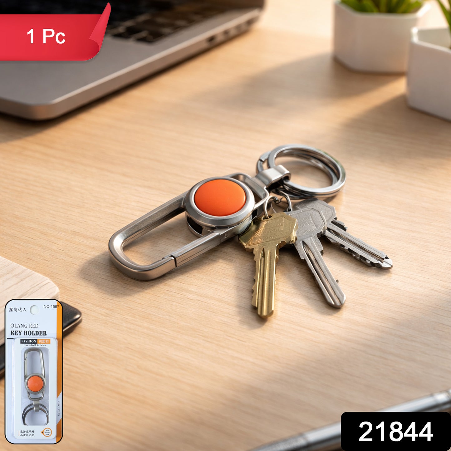 Premium Keychain Clip