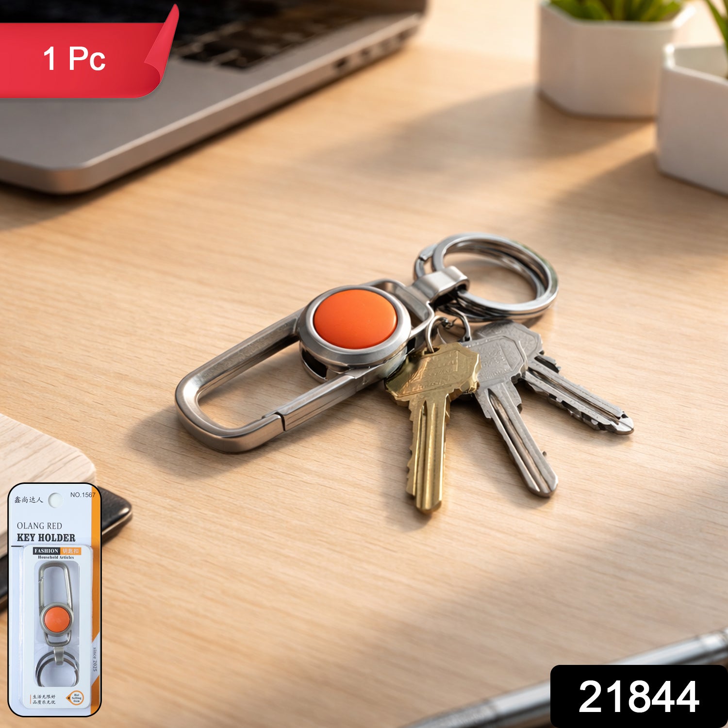 Premium Keychain Clip