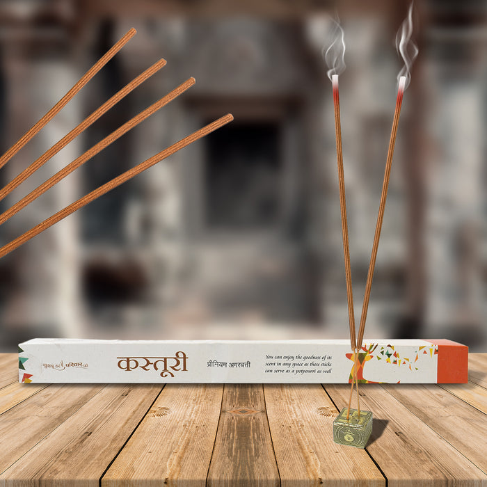 Big Kasturi Premium Incense Sticks / Agarbatti (10 Pcs Sticks / 40 Cm / Stand not included)