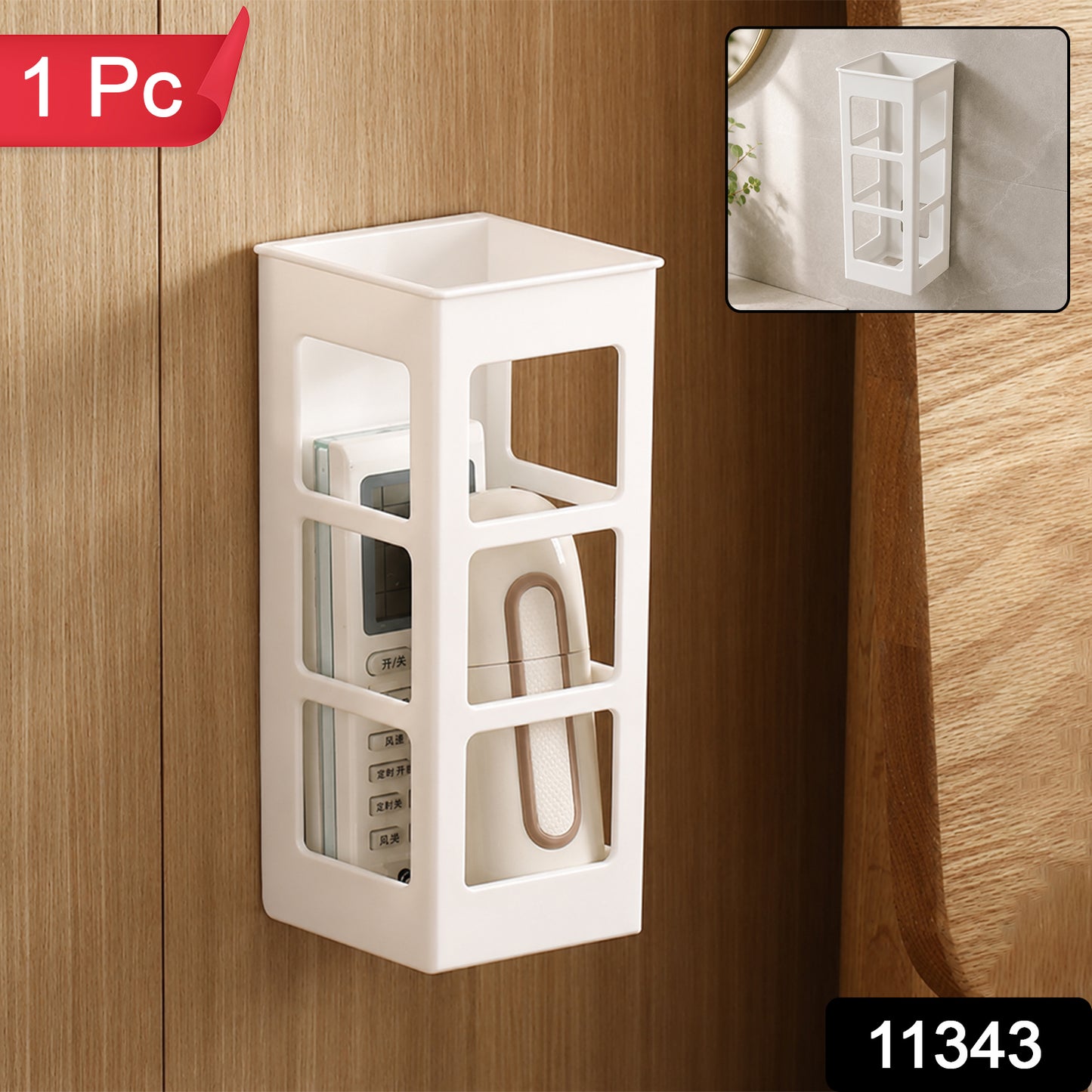 Plastic Wall Mounted Storage Rack Holder for Remote and Small Items (1 Pc)