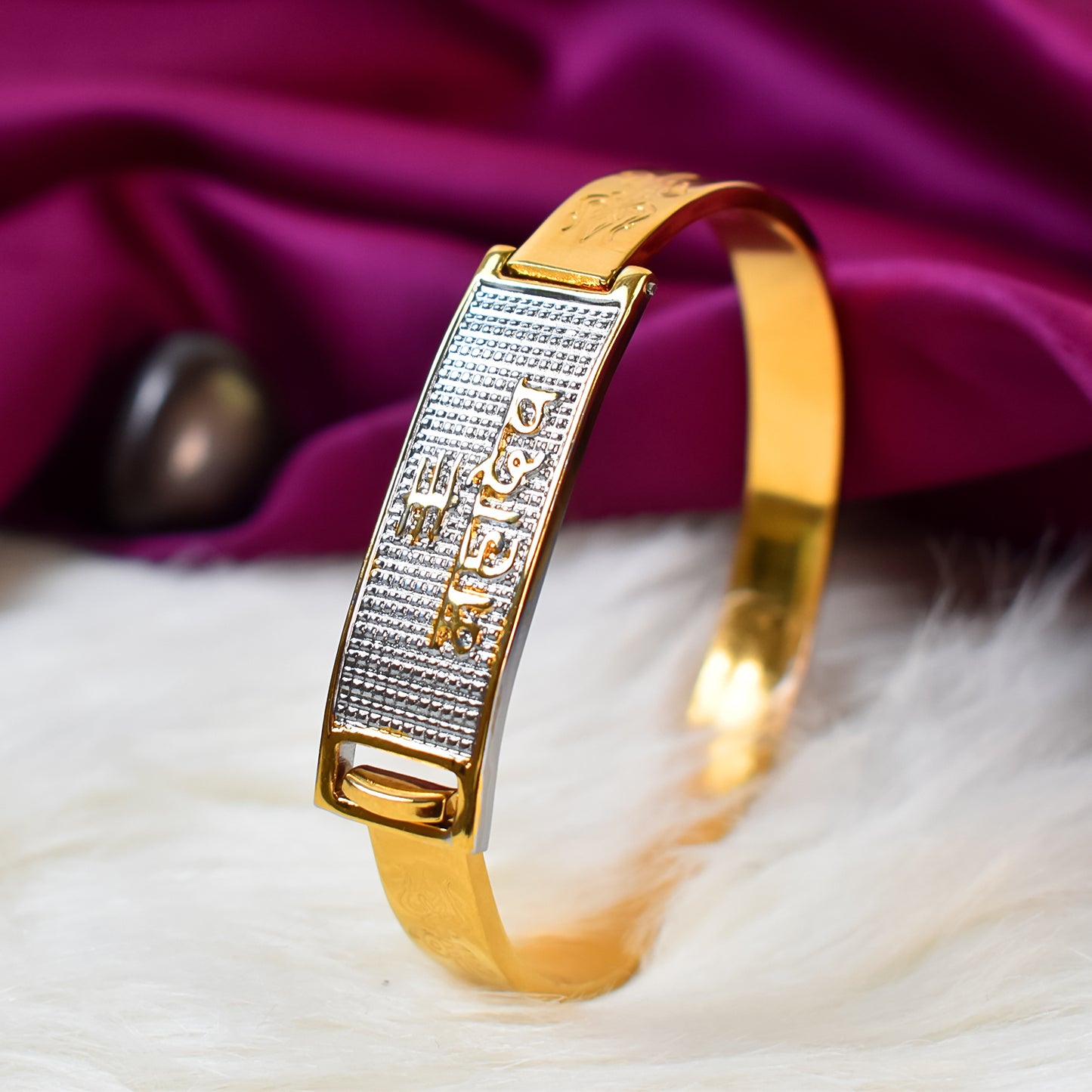 Mahadev Name Plated Gold Bracelet: Divine Blessing in Style