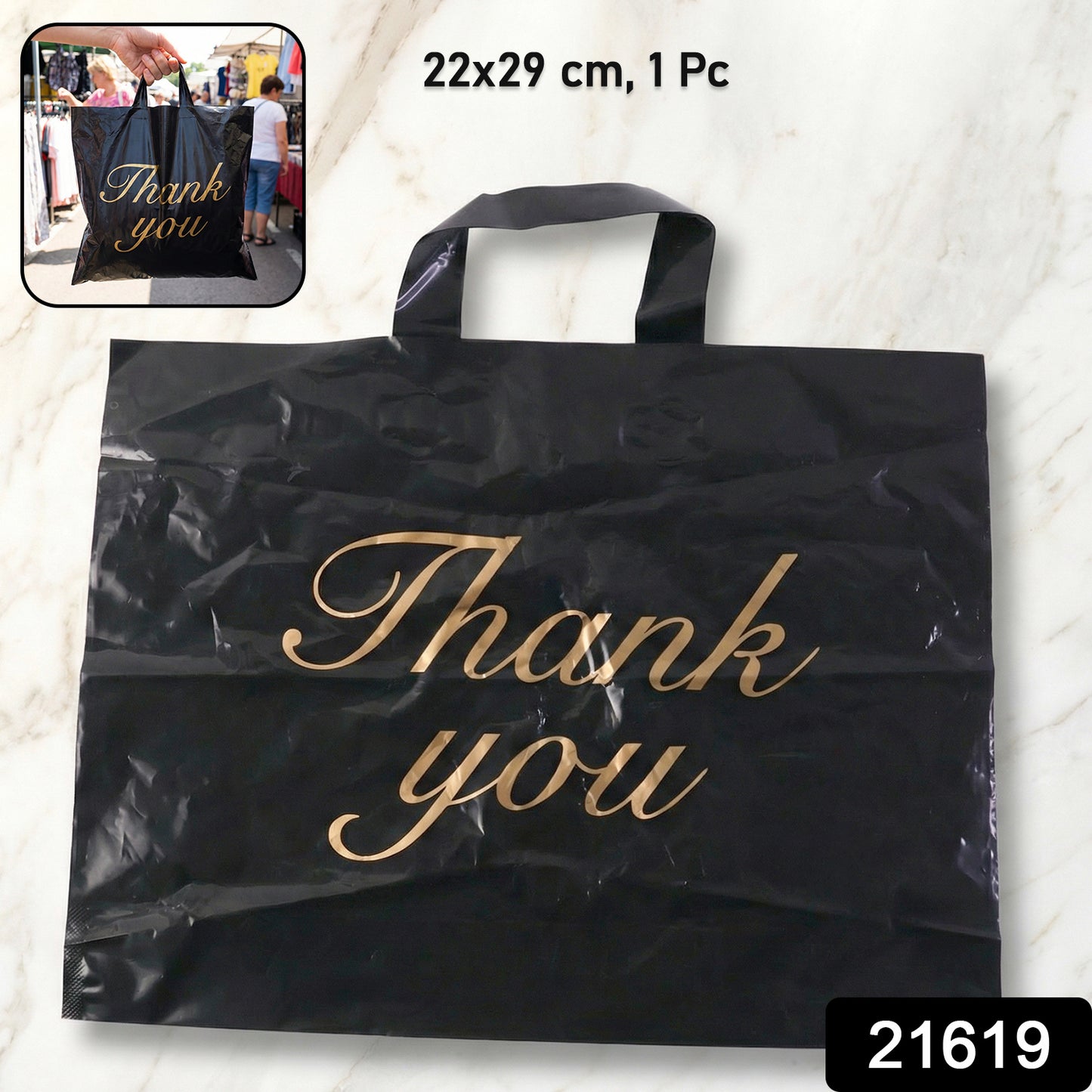 Premium Thank You Printed Carry Bag (22 × 29 Cm, 1 Pc)