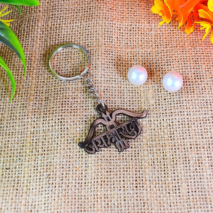 Jai Shree Ram Keychain – Divine Blessings of Courage and Virtue