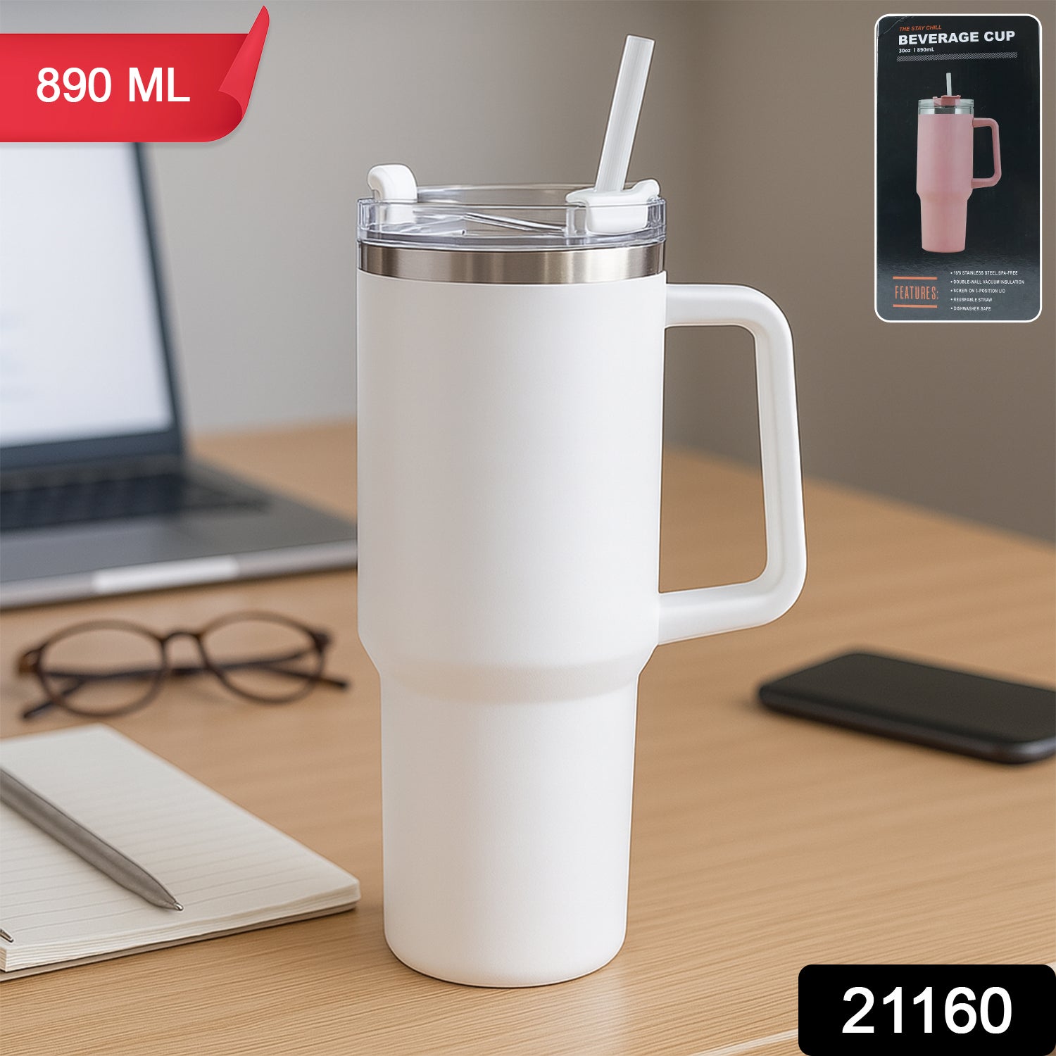 Travel Tumbler