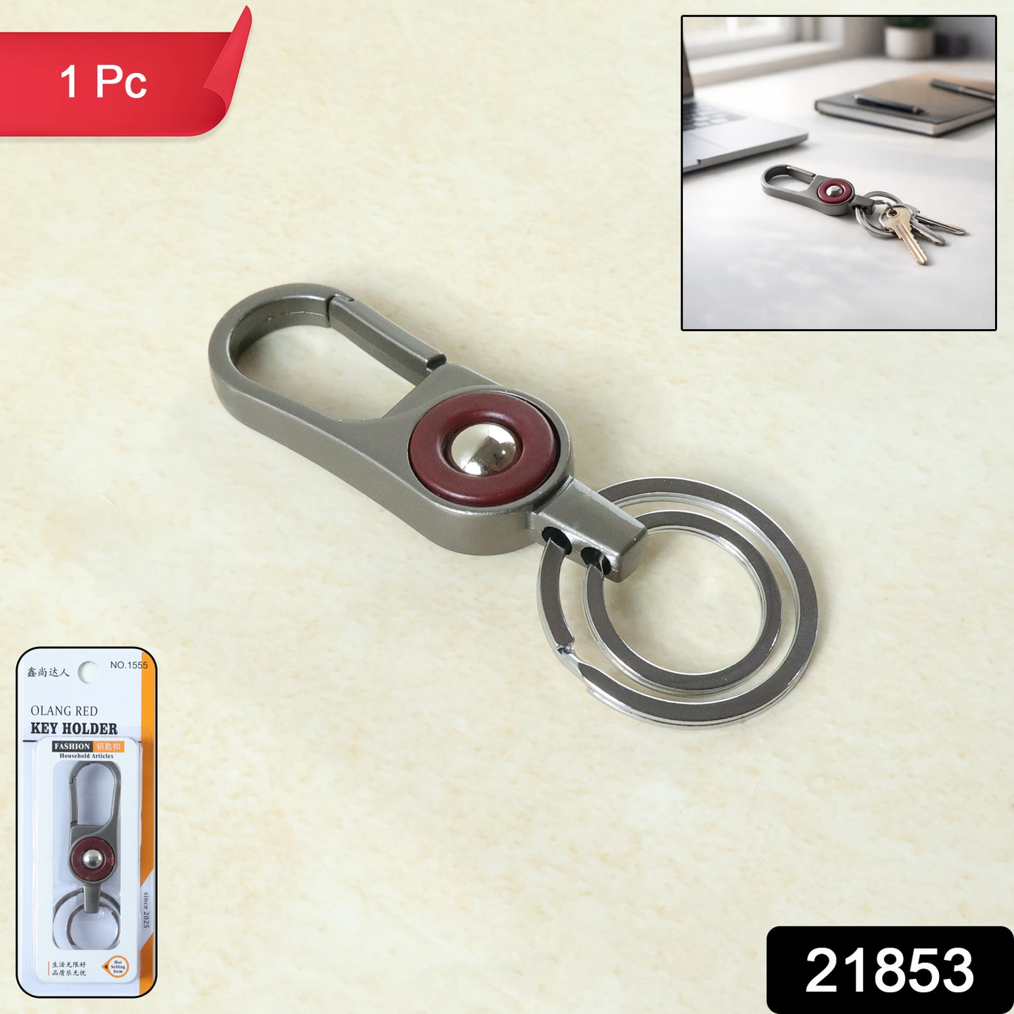 premium metal keychain holder