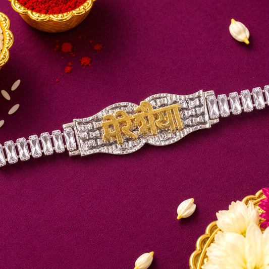 Mere Bhaiya Silver Plated Iced Baguette CZ T Bracelet Rakhi Gift for Brother Men