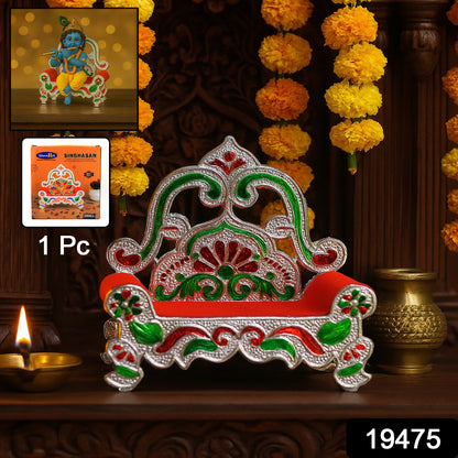 Elegant Wooden Look Singhasan