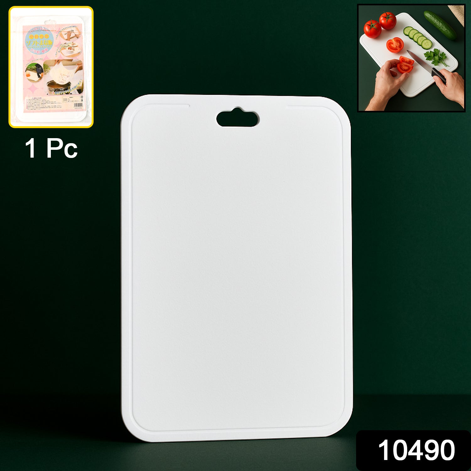 Premium Quality Chopping Board