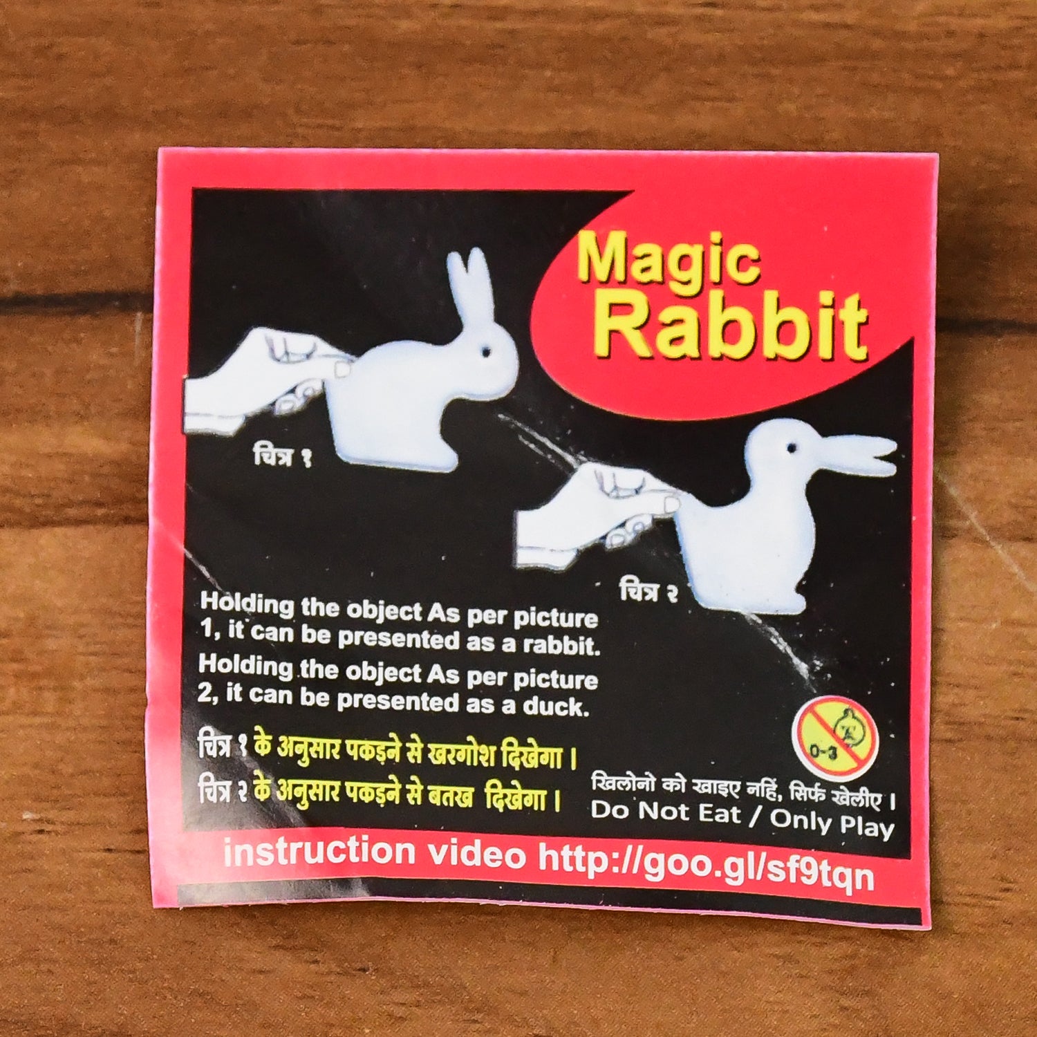 Magic Rabbit Duck Illusion Toy (1 Pc)