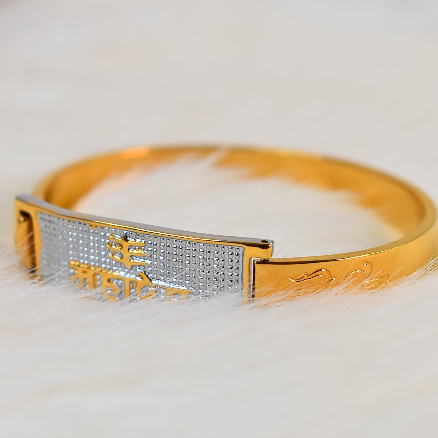 Mahadev Name Plated Gold Bracelet: Divine Blessing in Style