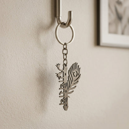 radhe krishna theme keychain