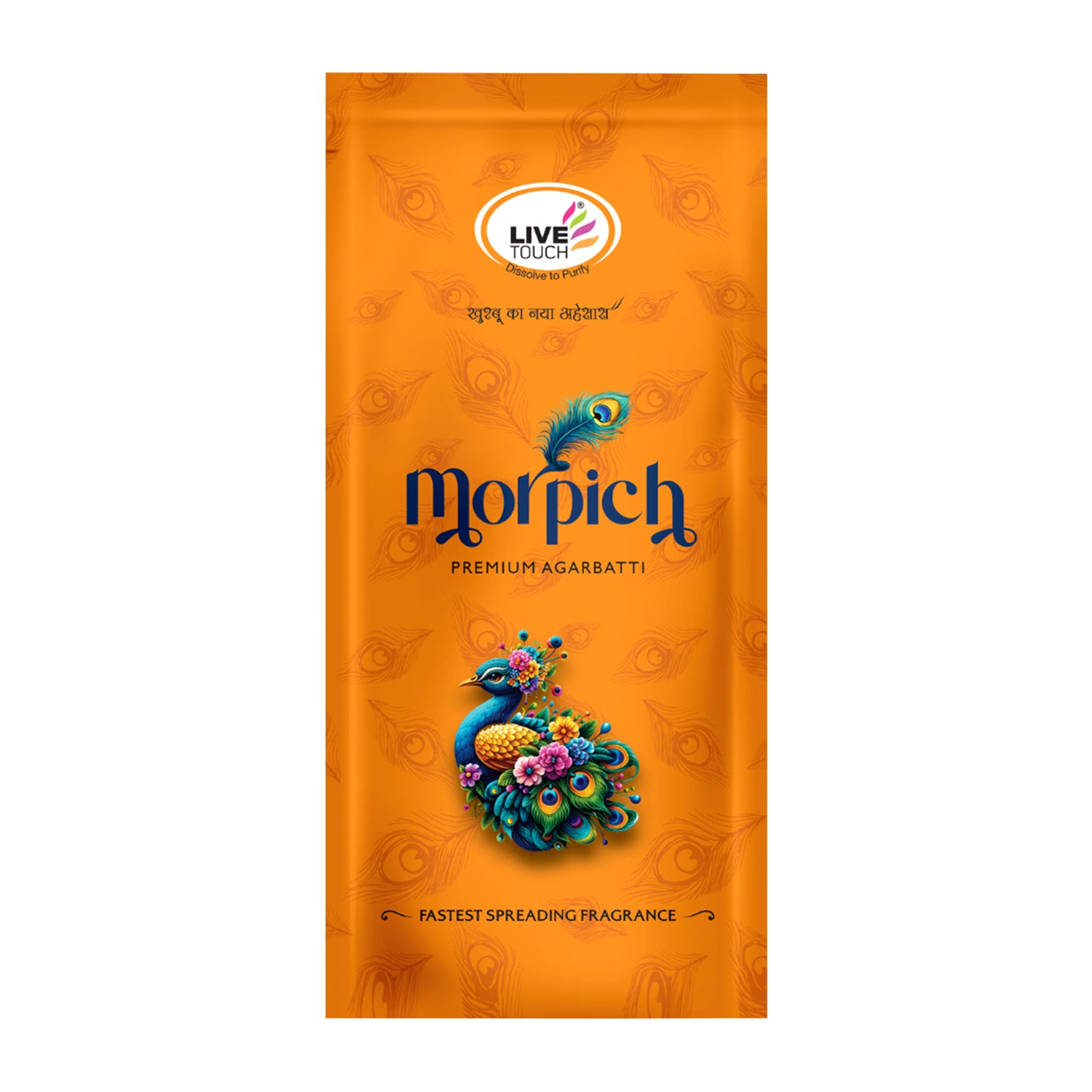 Pure Woods Natural Incense Sticks Natural Fragrance for Puja (100gm Pkt)