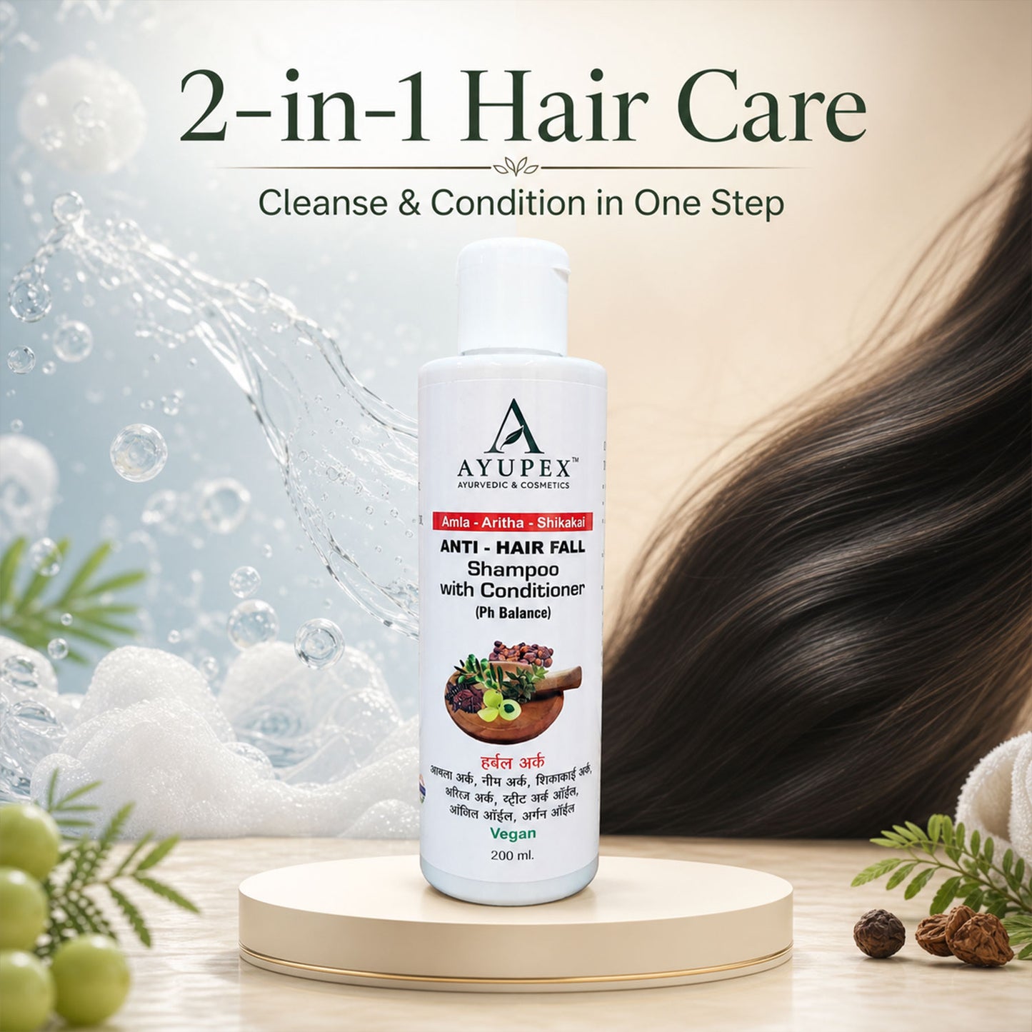 Herbal Shampoo & Conditioner – Nourishes & Smoothens Hair Naturally