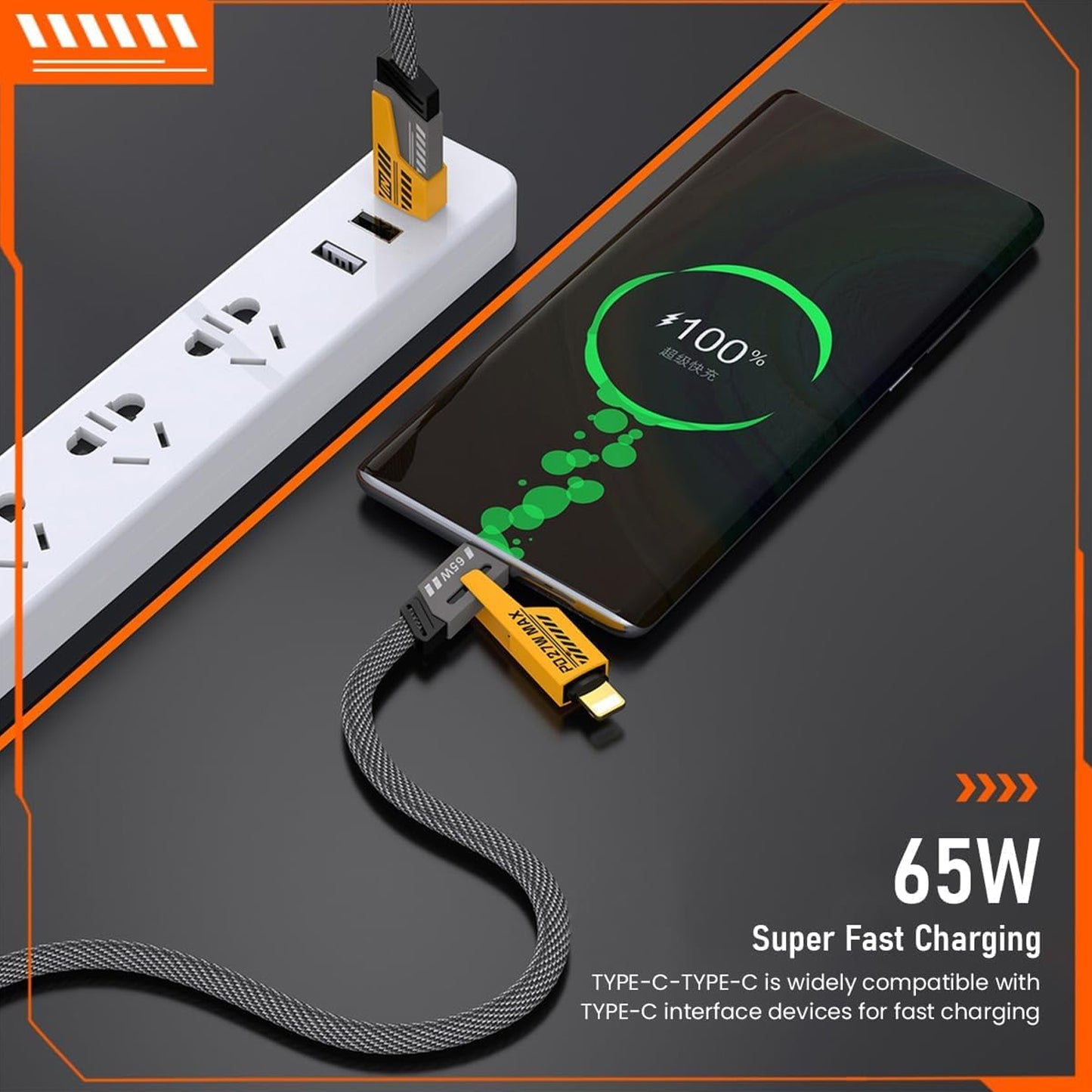 SwiftPower Cable