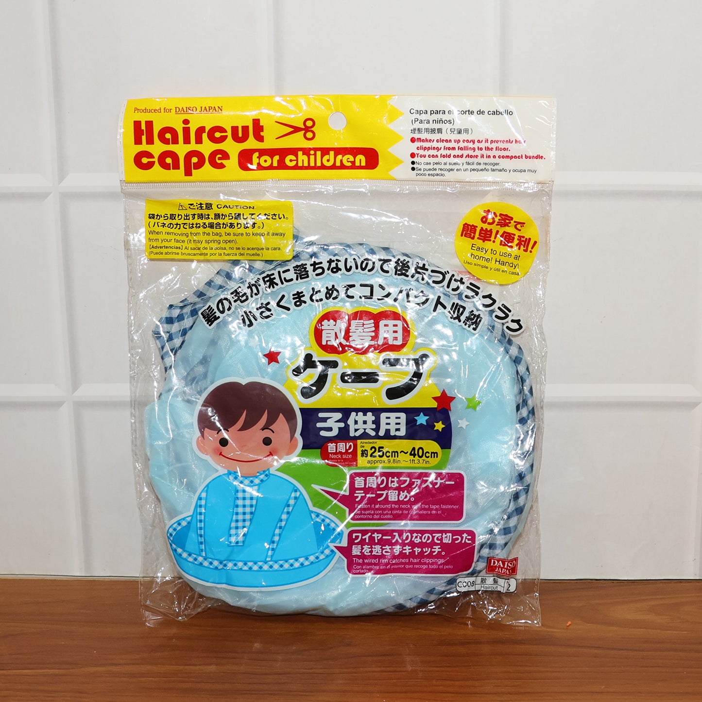 Reusable Hair Cutting Cape Umbrella (25x40 Cm)