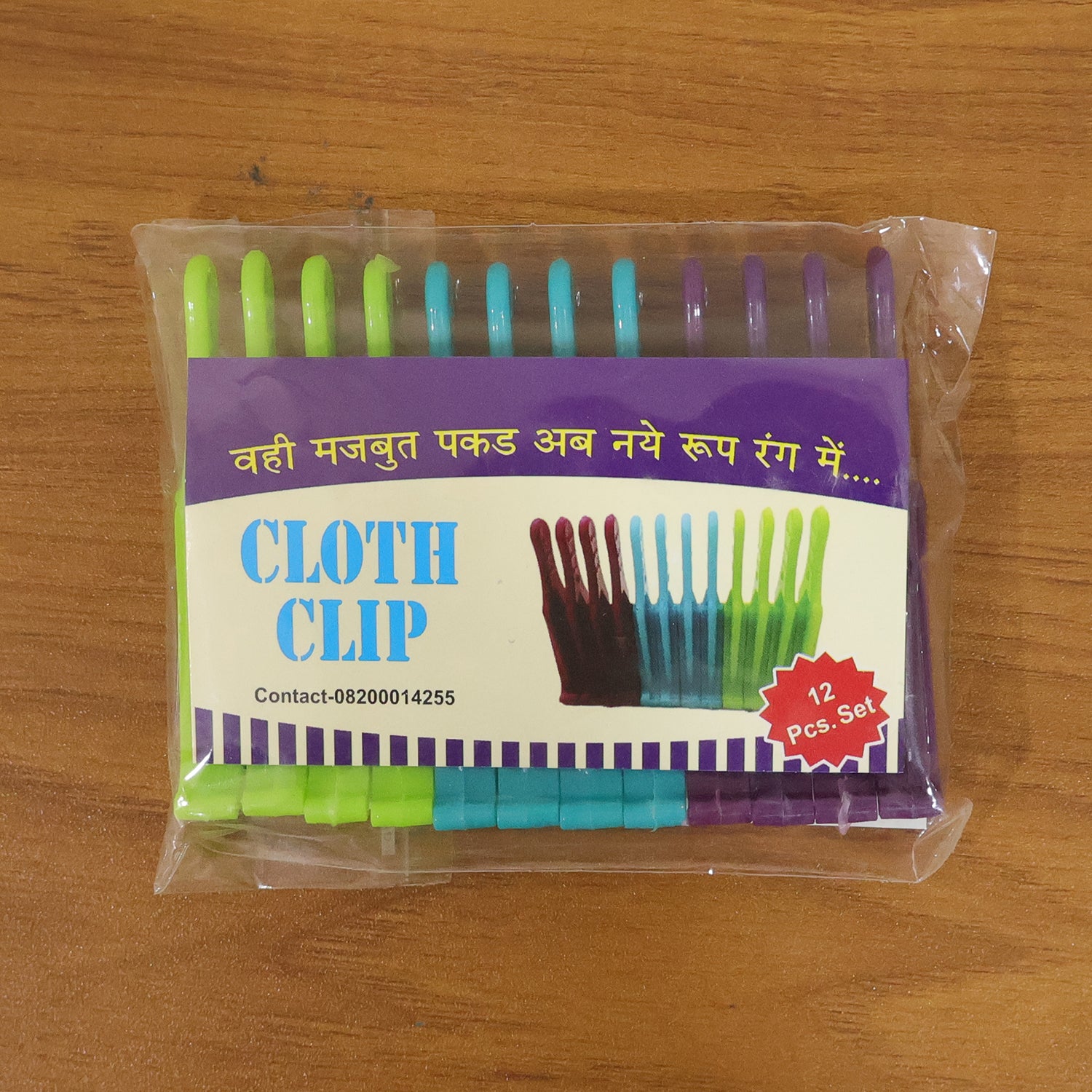 multipurpose cloth pins