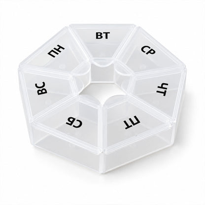 Medicine Pill Box with Clear Flip Lids for Weekly Travel Storage (7 Compartment)