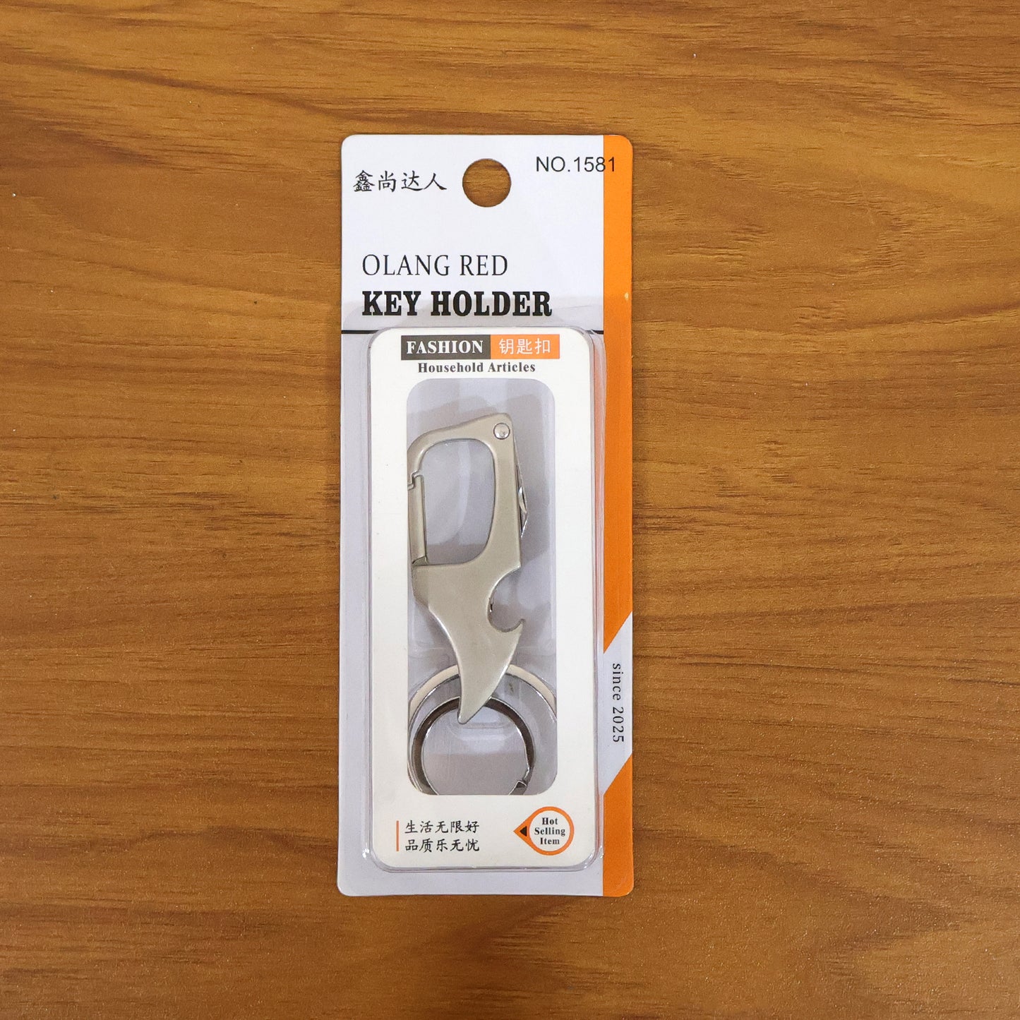 stylish metal key holder