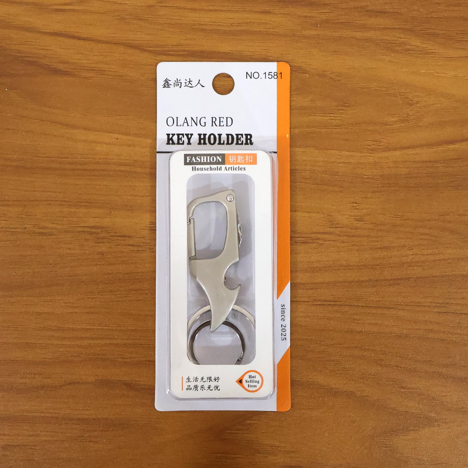 stylish metal key holder