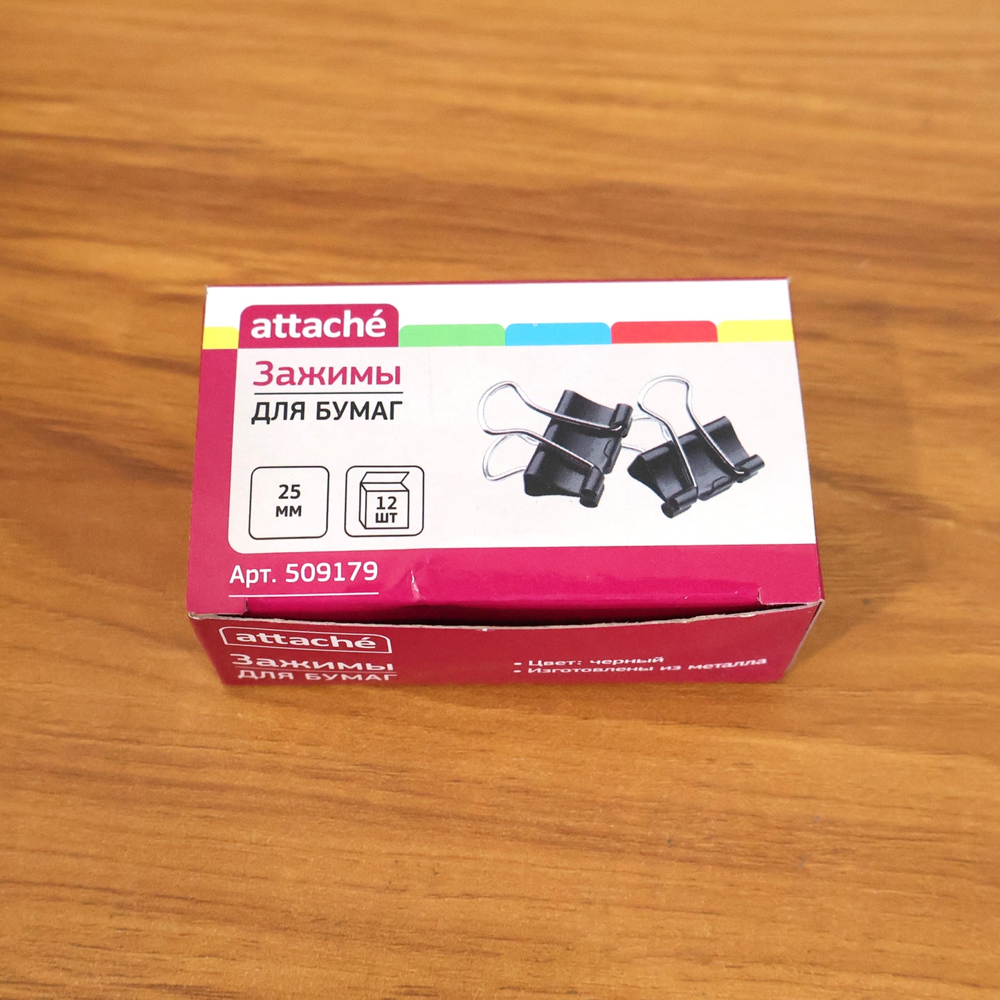 25mm Black Binder Clips (12 Pc)