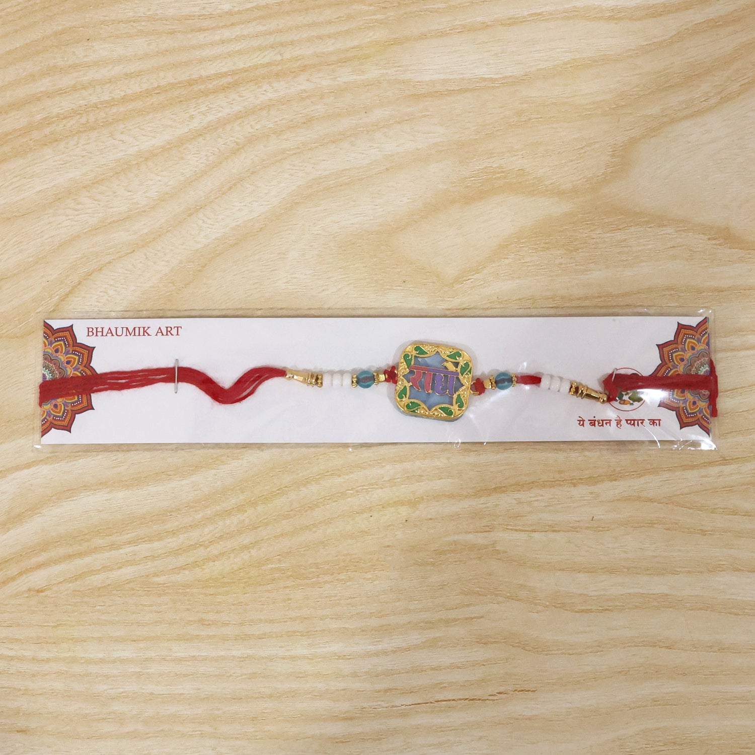 Soft thread traditional Rakhi with Radhe engraving