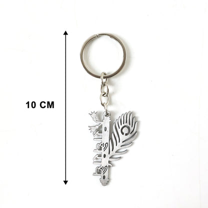devotional metal key holder