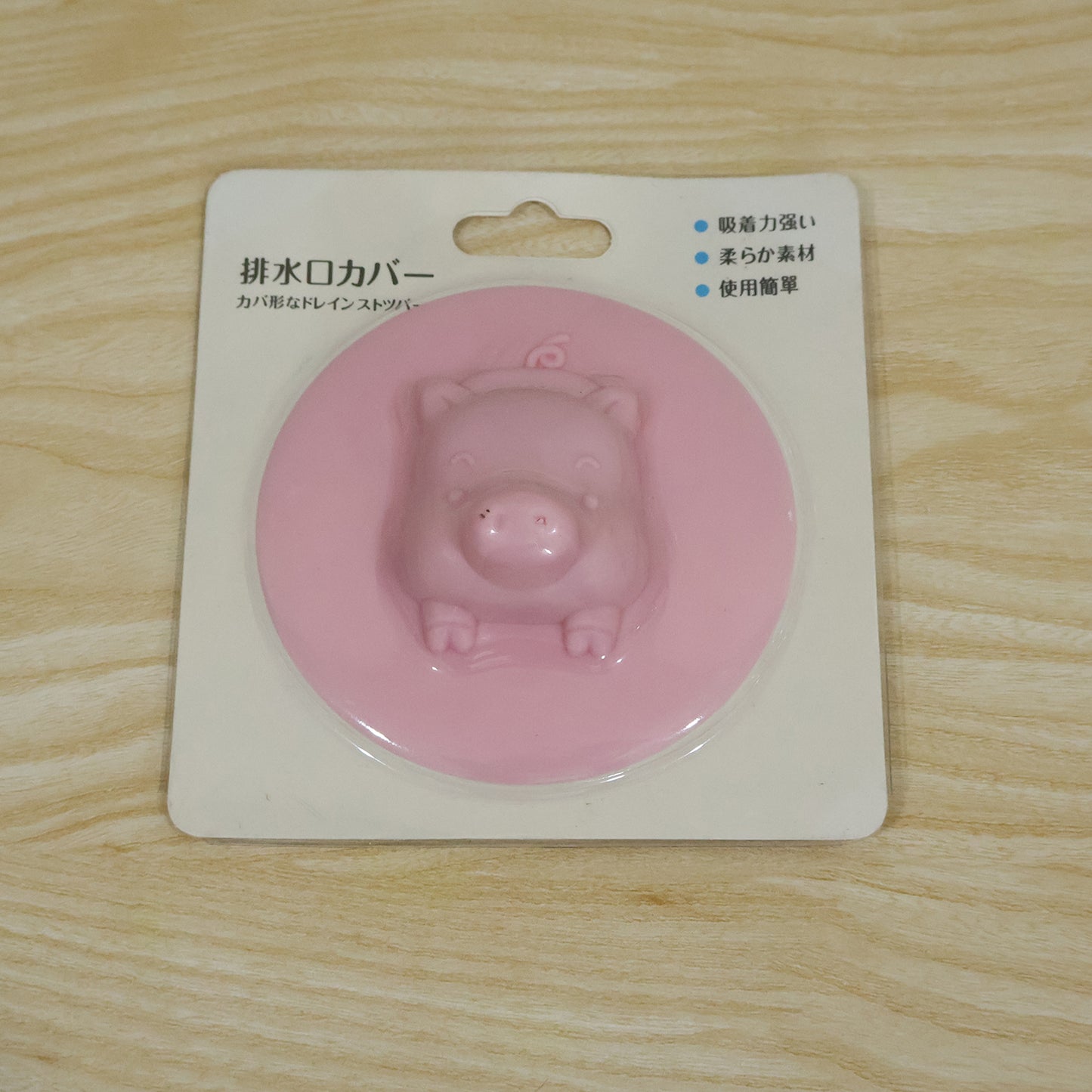 Silicone drain cover live card packing photo