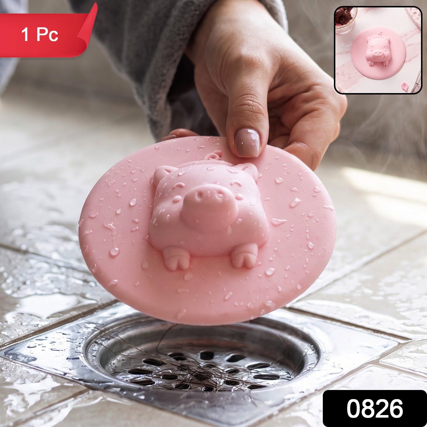 0826 silicone drain cover