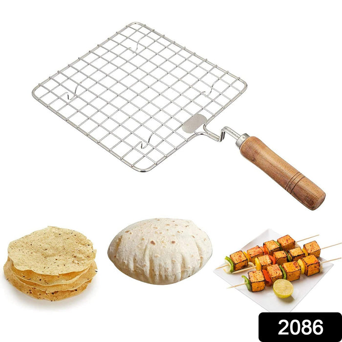 2086 Kitchen Square Stainless Steel Roaster Papad Jali, Barbecue Grill with Wooden Handle