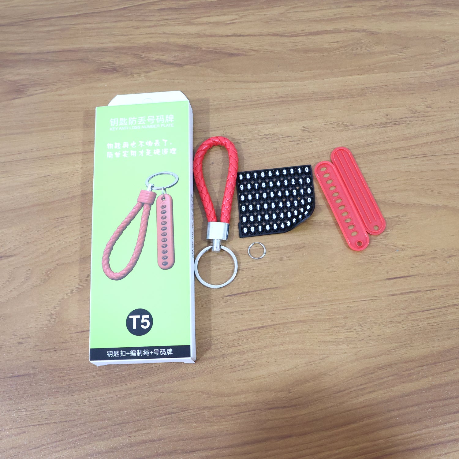 Anti-Lost Keychain with Number Plate – 1 Pc