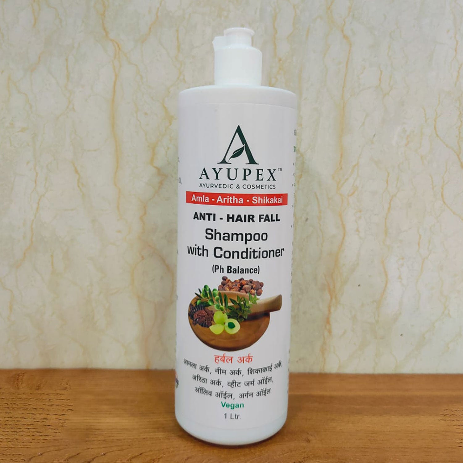 Herbal Shampoo & Conditioner – Nourishes & Smoothens Hair Naturally