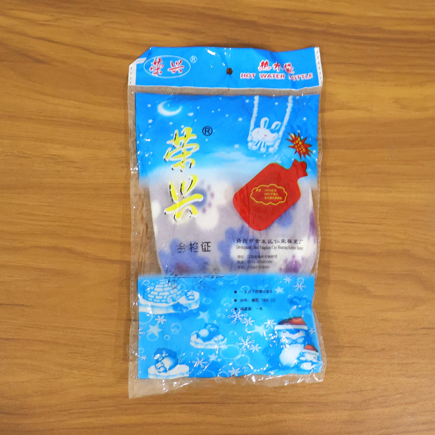 Floral Printed Soft Plush Hot Water Bag And Cover (19x12 Cm)