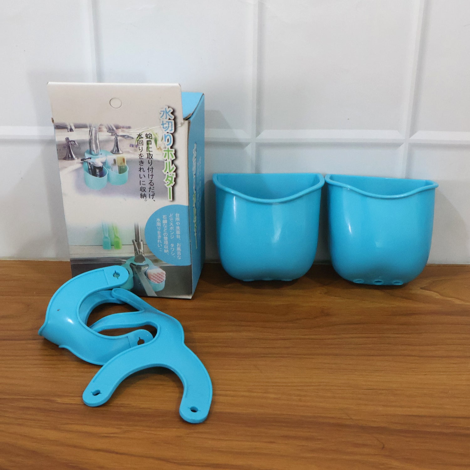 Double Layer Sink Hanging Storage Basket (1 Pc)