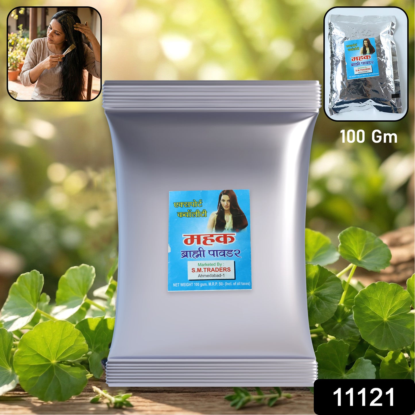 Natural Brahmi Powder