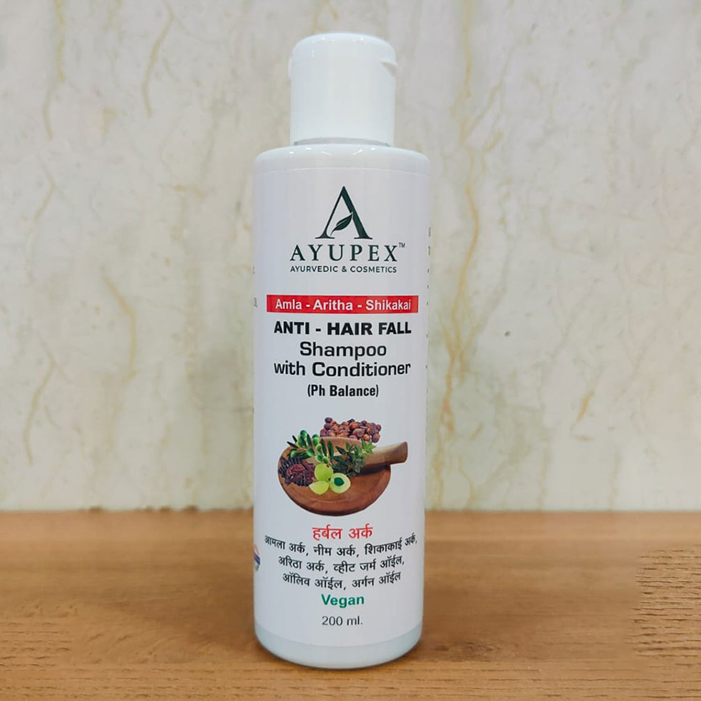 Herbal Shampoo & Conditioner – Nourishes & Smoothens Hair Naturally